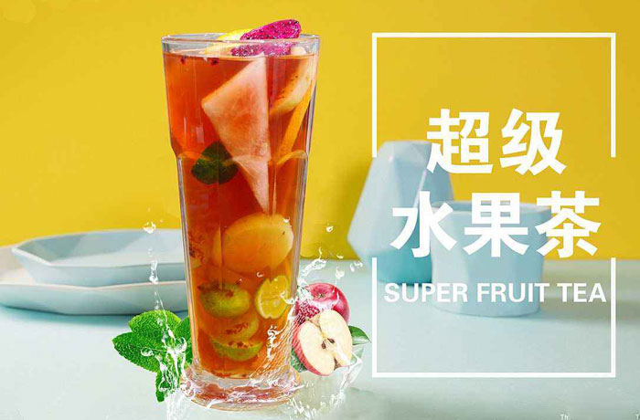 科尔沁右翼中水果茶培训